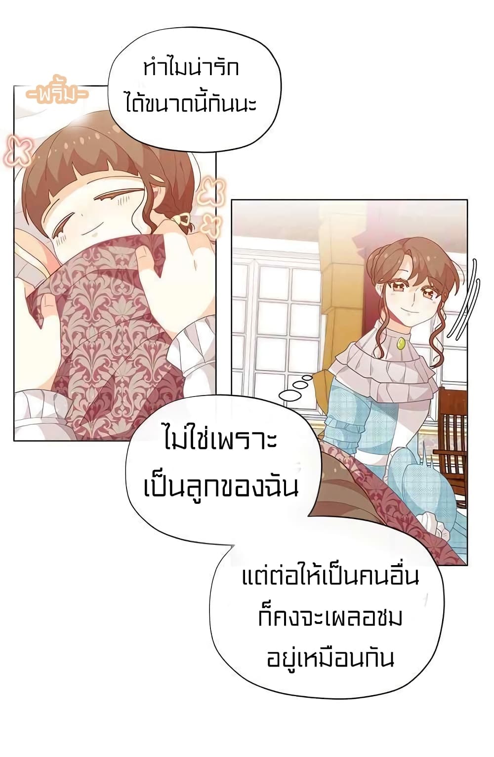 อ่านมังงะ การ์ตูน